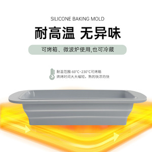 Silicone Baking Mold Round Cake Mold Gray Food Grade Foldable Oven Safe Baking Utensil - Product Image 2