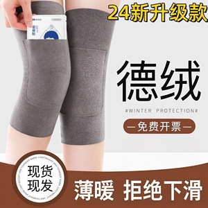 Guêtres chauffantes universelles Zhengyan en Spandex pour l'automne – Protection des jambes avec fonction de maintien au chaud - Product Image 3