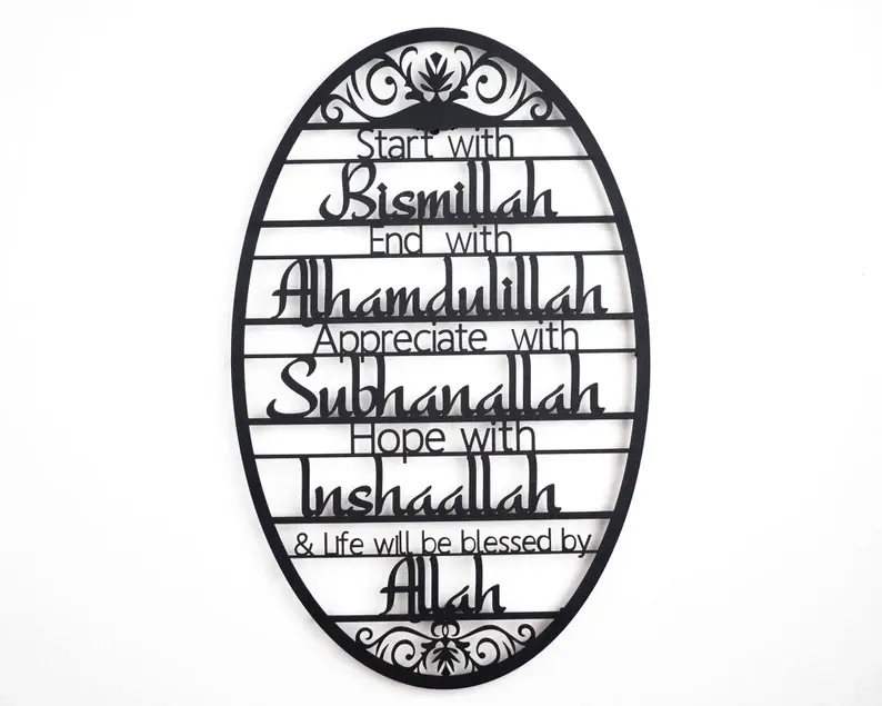 Start With Bismillah End With Alhamdulillah Metal Islamic Wall Art Muslim Gift Islamic Quote Wall Art Islamic Home Decor