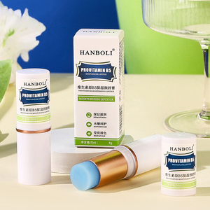 مرطب الشفاه بفيتامين B5 من هانبولي يرطب وتفتيح خطوط الشفاه يمنع التشقق والسقي والترطيب بلسم الشفاه الأزرق - Product Image 5