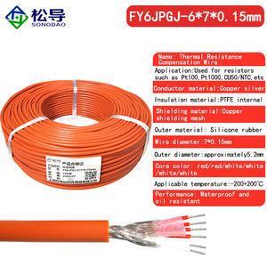 سلك استشعار درجة الحرارة PT100 مرن من السيليكون المطاطي مع كابل تعويض متعدد النواة ومحمي - Product Image 6