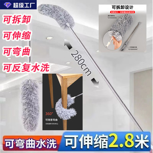 Electrostatic <b>Duster</b> Gray Ellipse Head 280cm For Ceiling Fans And Roof <b>Cleaning</b> - Product Image 5