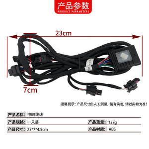 Faisceau de câblage du capteur de vision nocturne Mercedes-Benz Classe A W176 1765403009 12V isolé en PVC pour détection de vitesse par radar - Product Image 4