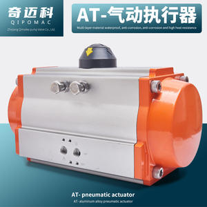 Actionneur pneumatique Qimaike GT pour vanne papillon et vanne à bille, vanne de commande pour fluides multiples - Product Image 4