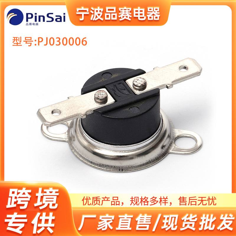 PJ030006   รหัสสินค้า: PJ030006