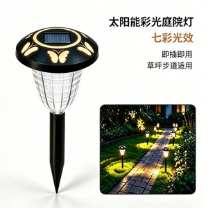 ไฟสวนพลังงานแสงอาทิตย์กลางแจ้ง LED โปรเจคเตอร์ตกแต่งสนามหญ้าทางเดินลานบ้าน - Product Image 2