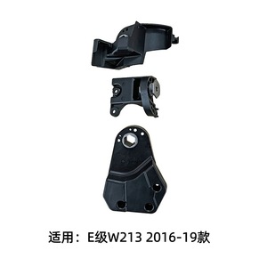 Kit de Reparación de Faros Delanteros para Mercedes Clase E W213 A2138202300L A2138202200R 2016 2019 Soporte de Montaje con Tornillos Izquierdo y Derecho - Product Image 2