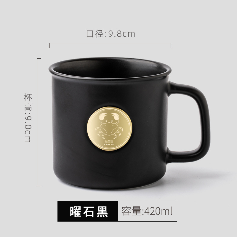 Cancer (couleur de la tasse en option)