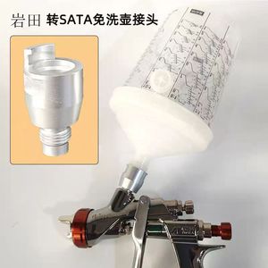 Adaptador para pistola pulverizadora Walter de 14 mm, alimentación por gravedad de aleación de aluminio para carpintería y muebles - Product Image 1