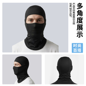 Qianqianwo Cycling Mask Ice Silk Breathable Quick-Drying Face Cover For Motorcycle Riding Dust Protection - Product Image 5
