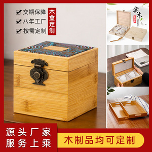 Caja de Almacenamiento de Bambú Cuadrada con Cerradura para Té, Regalos, Manualidades - Product Image 5