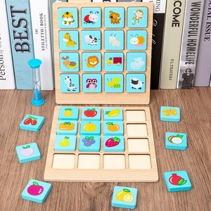 Jeu de mémoire en bois Montessori pour bébé, blocs de puzzle de dessins animés, jeu d'échecs éducatif, jouets de correspondance pour enfants - Product Image 3