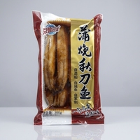 Saury du Pacifique sauvage IQF congelé et cuit, sans os, sans additifs, qualité supérieure, en vrac, pour la restauration japonaise