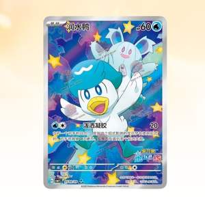 Poke Mon Horizons Gem Pack Vol 1 Caja de refuerzo sellada Vendedor de EE. UU. - Product Image 4