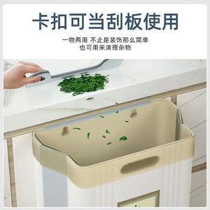 <b>Wall</b> <b>Mounted</b> Kitchen Waste <b>Bin</b> Foldable Rectangular Indoor Use For Household Trash Sorting Cabinet Door <b>Storage</b> - Product Image 3