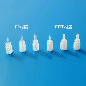Conector de tubería de plástico Baisuyuan, material PP, tipo enchufable, para adaptador de tubería flexible y rígida - Product Image 1