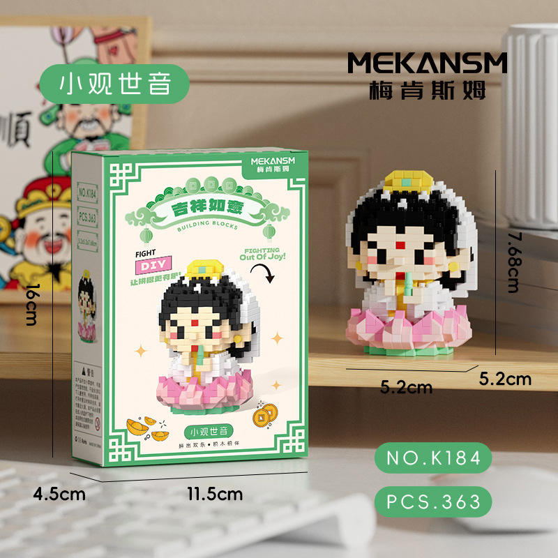 K184-bonne chance petit Guanyin