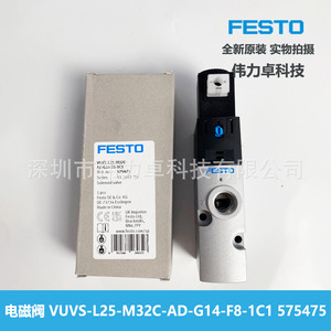 VUVS-L25-M32C-AD-G14-F8-1C1 Solenoid Valve 1/4 In Port Air Control Industrial Use - Product Image 5