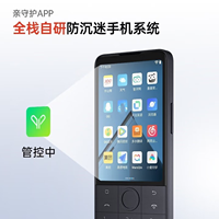 Téléphone mobile semi-intelligent anti-addiction QinF22Pro pour étudiants, téléphone pour personnes âgées, dispositif d'apprentissage avec fonction de positionnement