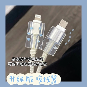 Recién llegado, organizador electrónico transparente de flores azules para <span class=keywords><strong>Apple</strong></span> 12 Cable de datos y <span class=keywords><strong>cabezal</strong></span> de cargador de <span class=keywords><strong>carga</strong></span> rápida de 20W - Product Image 5