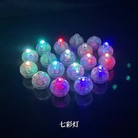 LED bunt leuchtende kleine runde Kugel Licht Mini handgemachte Spielzeug Zubehör Flash Ballon Dekoration Licht