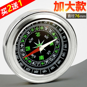 Boussole portable d'extérieur en acier inoxydable, haute précision, type portable, outil de navigation pour l'alpinisme et le camping - Product Image 5