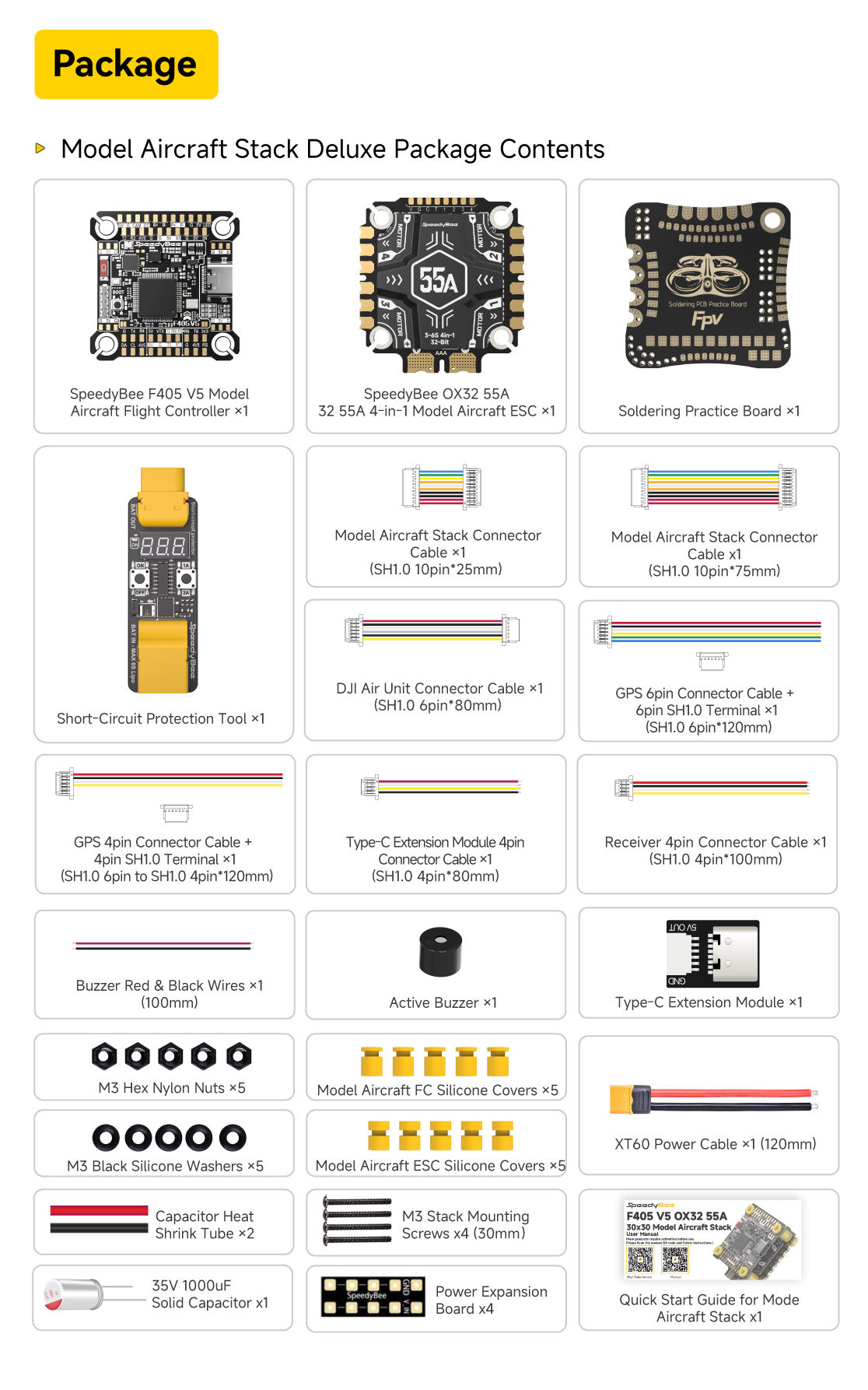 แพคเกจดีลักซ์