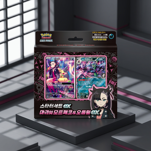 Scarlet Violet Marnie Morpeko Grimmsnarl Ex Starter Deck 60 Cartas de Papel Selladas Coreanas TCG Anime Coleccionables Venta al por Mayor - Product Image 1