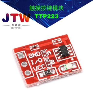 TTP223 <b>Touch</b> <b>Switch</b> Module Capacitive Single Channel Self-Locking Momentary Sensor For DIY Projects - Product Image 4