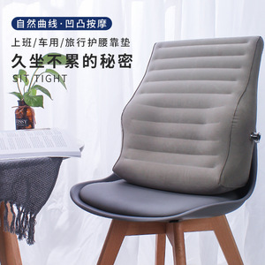 Inflatable Lumbar Support Pillow Light Gray Rectangle Portable For Office Car Travel Massage Cushion - Product Image 1