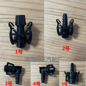 Conector de Manguera de Radiador Ford C1B18C362AA 1791975 de Plástico para Reparación del Sistema de Refrigeración, Reemplazo de Pieza N.° 1 2 3 4 5 - Product Image 1