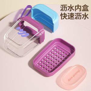 Double Layer Drain Soap Box With Lid Rectangular Travel Portable Soap Dish ABSPP Material Cartoon Pattern - Product Image 3