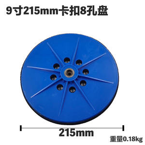 Disque de ponçage Sky Eagle 9 pouces P180 avec support floqué adhésif pour ponçage mural - Product Image 2