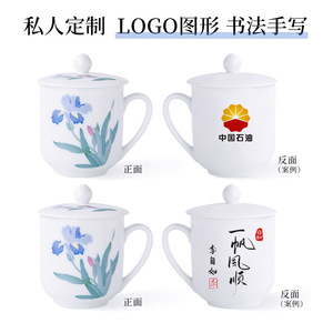 ถ้วยชาพอร์ซเลนวาดลายด้วยมือพร้อมฝาปิด 450 มล. ทนความร้อน สไตล์จีนโบราณ ลายดอกไม้ ของขวัญทางธุรกิจ - Product Image 5