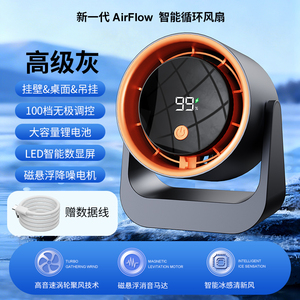 ผู้ผลิตขายส่งพัดลมชาร์จ USB พัดลมตั้งโต๊ะ พัดลมพกพาสำหรับใช้งานกลางแจ้ง แบตเตอรี่ใช้งานได้ยาวนาน รุ่นใหม่ปี 2026 - Product Image 5