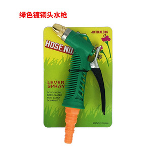 Pistolet à eau de jardin Dzt Dongzhe 6023, pulvérisateur réglable plaqué cuivre vert pour l'irrigation des plantes et le lavage de voitures - Product Image 5