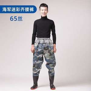 <span class=keywords><strong>Bottes</strong></span> de pêche et de <span class=keywords><strong>chasse</strong></span> imperméables pour la plantation du riz – Offre spéciale - Product Image 6