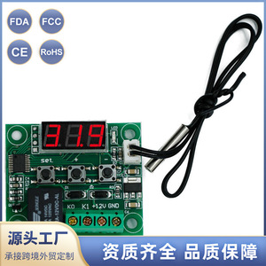 เครื่องควบคุมอุณหภูมิแบบดิจิตอล Xiuyuan รุ่น W1209 12V 20A พร้อมหน้าจอแสดงผลในตัวสำหรับควบคุมอุณหภูมิ - Product Image 4