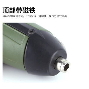Mei Yi Jia Gun Type Electric <b>Screwdriver</b> 3.6V 1300mAh Li Battery 200Rpm Forward Reverse Rotation Household Repair Tool - Product Image 4