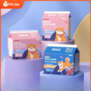 Couches jetables pour chiens, culottes de chaleur pour femelles, couches pour mâles avec indicateur d'humidité, couches pour chiens anti-fuites - Product Image 5