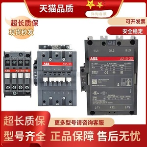 คอนแทคเตอร์ Abb Ac รุ่น A320 30 500a 3 โพล สำหรับควบคุมมอเตอร์ AC - Product Image 5