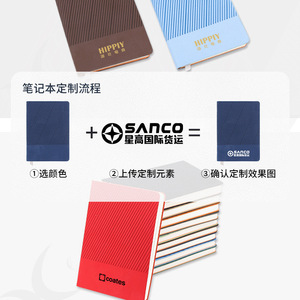 Carnet personnalisé Happy Way avec logo, A6, en cuir PU souple, journal de bureau, minimaliste, procès-verbaux de réunion, 50-100 pages - Product Image 3