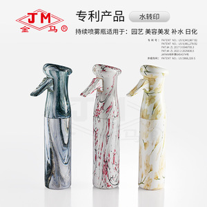 Jm Continuous <b>Spray</b> <b>Bottle</b> 250ml Water Transfer Printing For Hair Care And Gardening - Product Image 1