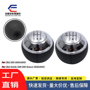 Pommeau de levier de vitesse en cuir, 6 vitesses, manuel, pour BMW MINI R55 R60 R56 R57 R58 R59 R61, conception ergonomique - Product Image 3