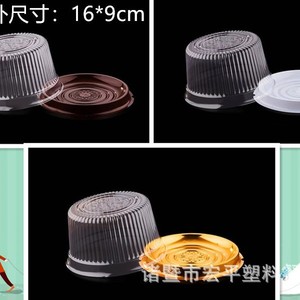 Boîte alimentaire ronde Kohei 16x9cm, hermétique, transparente, en plastique, pour gâteaux, sushis, pâtisseries - Product Image 1