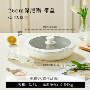 Minimalist Detachable Nonstick Frying Pan White Round Hand Wash Only For Home Use Grilling Stir Frying - Product Image 3