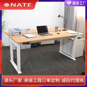 Dual Motor Electric Height <b>Adjustable</b> Desk Legs 1500mm Width 710-1190mm Height For Office Conference Use - Product Image 5