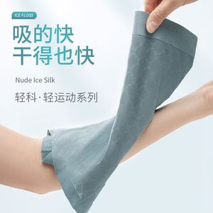 <b>Men's</b> Ice Silk Flat Corner Pants One Piece Traceless Four Corner Pants <b>Men's</b> Summer Thin Sports Cool Four Corner Pants - Product Image 3