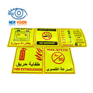 Limite de vitesse Ne pas fumer Véhicule Danger de la circulation Avertissement Sécurité Arabe <span class=keywords><strong>avis</strong></span> Autocollants Réfléchissants Signe PET Vinyle Personnalisé - Product Image 3