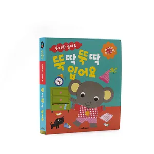 Good quality low cost personalized children's books/childrens book printing service/customized board book printing